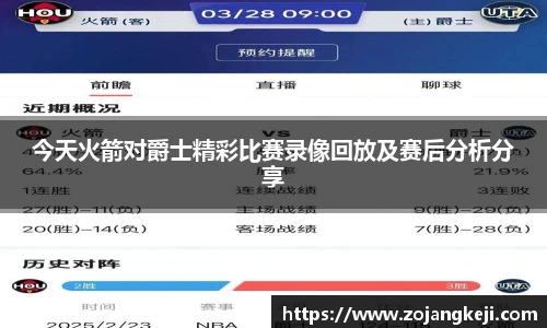 威廉希尔